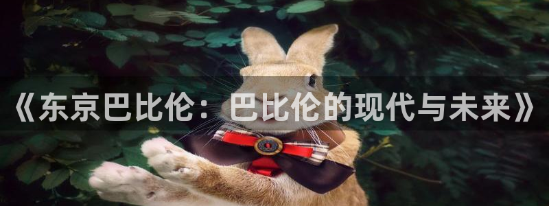 香蕉漫画网站入口