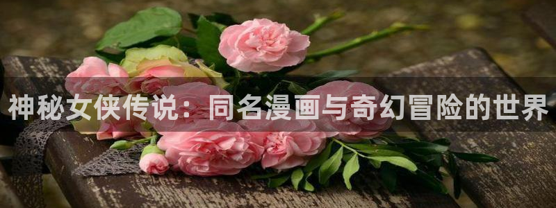 香蕉文化免费下拉式漫画书