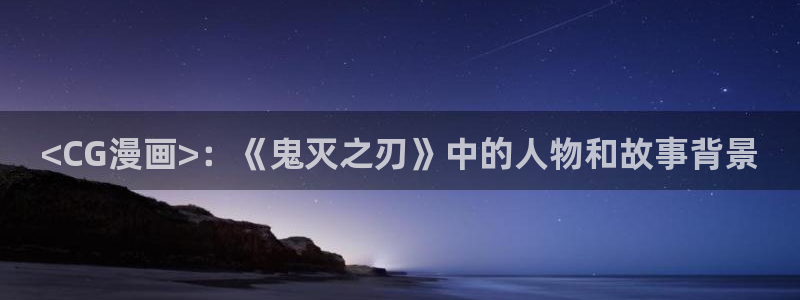 香蕉漫画登录页面免费漫画入口