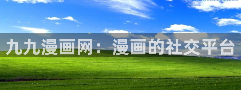 香蕉绯闻漫画