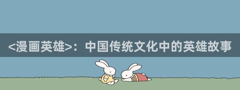 香蕉免费读漫画