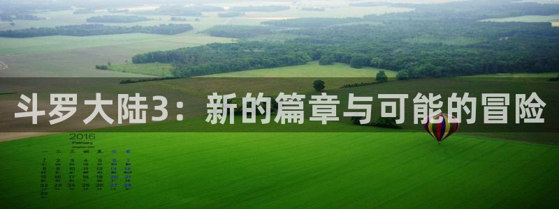 香蕉文化漫画怎么安装