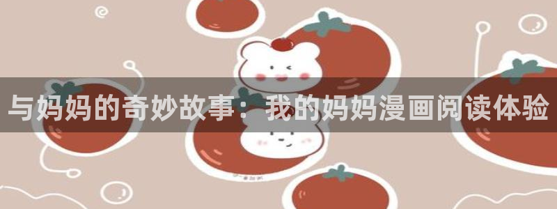 香蕉漫画sss