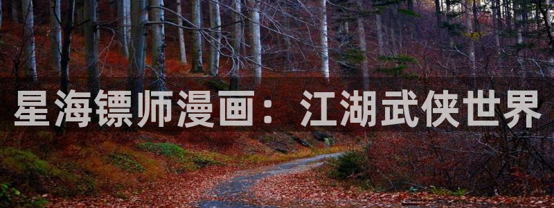 香蕉漫画书免费阅读平台