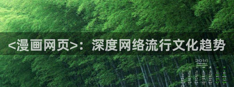 香蕉漫画在线观看18