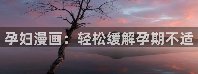 香蕉文化漫画在线看
