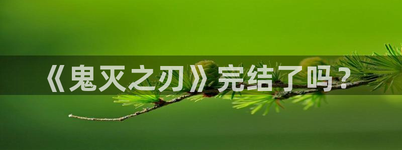 香蕉文化漫画怎么安装