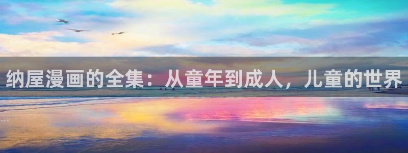 香蕉漫画