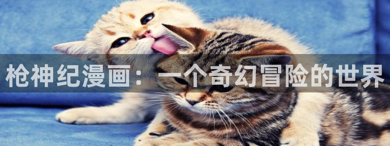 香蕉漫画免费下载