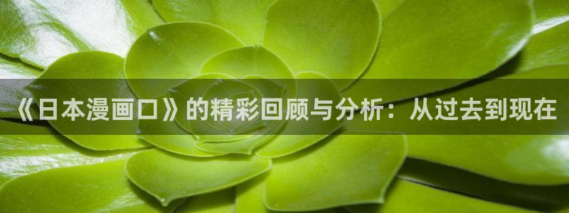 香蕉文化免费下拉式漫画书