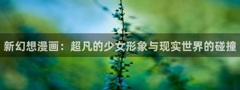 香蕉漫画阅读下拉式