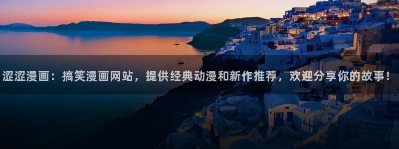 香蕉漫画免费读漫画网下拉式