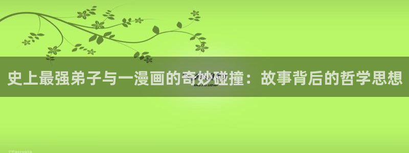香蕉漫画推荐