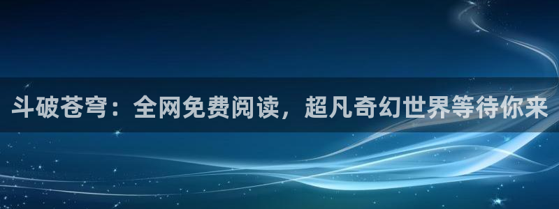 香蕉文化漫画书免费阅读在线下拉